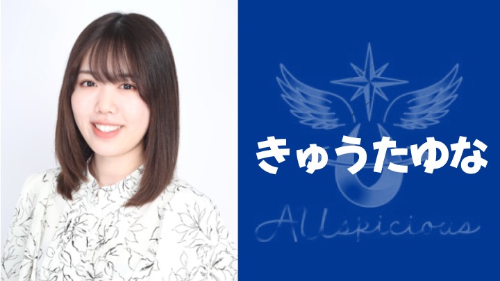 【きゅうたゆな】縦型ショートドラマ『私を捨てた家族と夫、後悔してももう遅い』出演