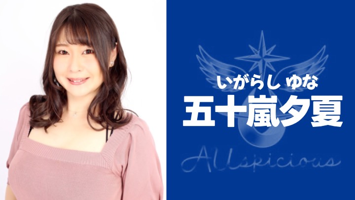 【五十嵐夕夏】TVアニメ『笑顔のたえない職場です。』第3話「猫の手も借りたい状況です。」出演