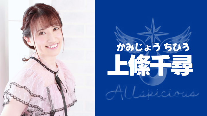 【上絛千尋】TVアニメ『違国日記』第4話「竦（すく）む」出演